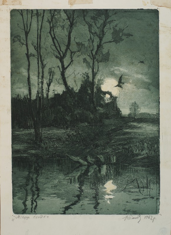 Місяць сходе