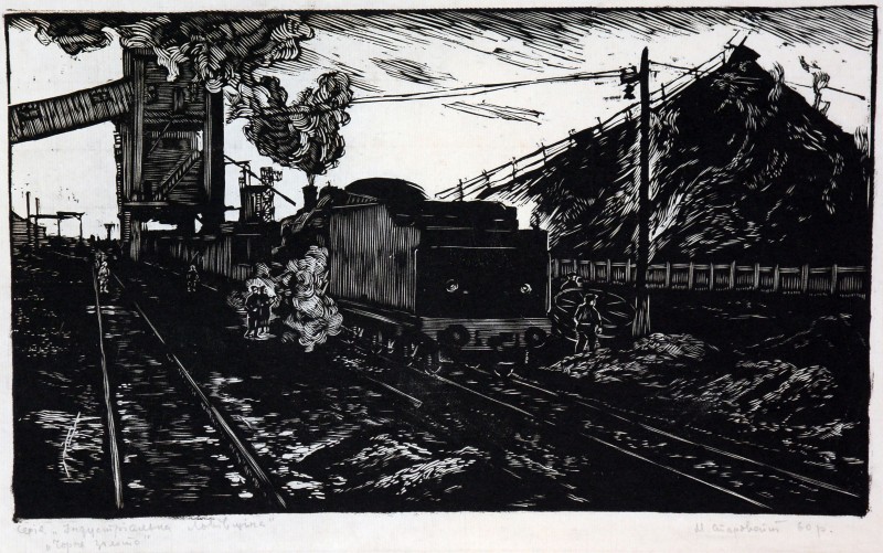 Чорне золото