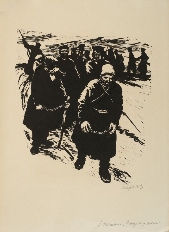 Ілюстрація до оповідання А. Тесленка «В пазурях у людини»