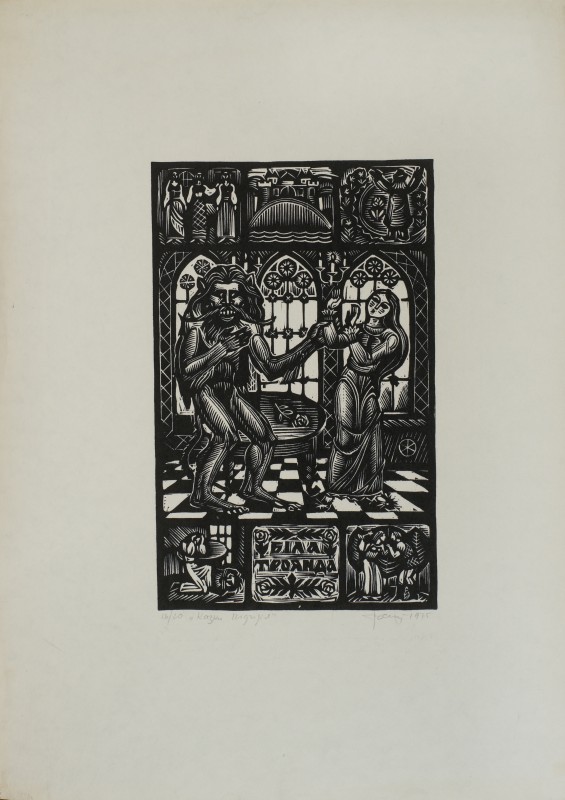 Ілюстрація до казки «Біла троянда»