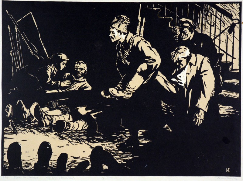 Після бою. Поранені. Із серії «Арсенальці», 1956-1957