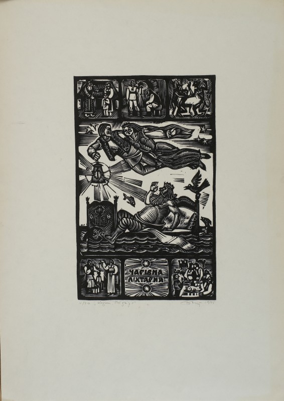 Ілюстрація до казки «Чарівна ліхтарня»