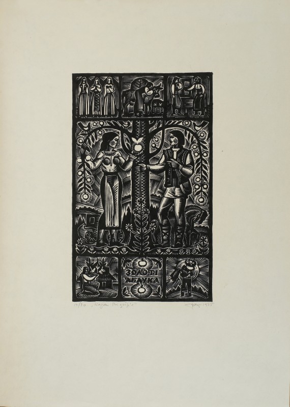 Ілюстрація до казки «Золоті яблука»