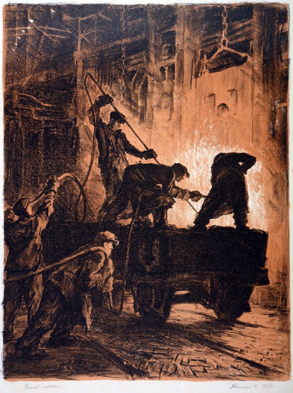 Ремонт мартена