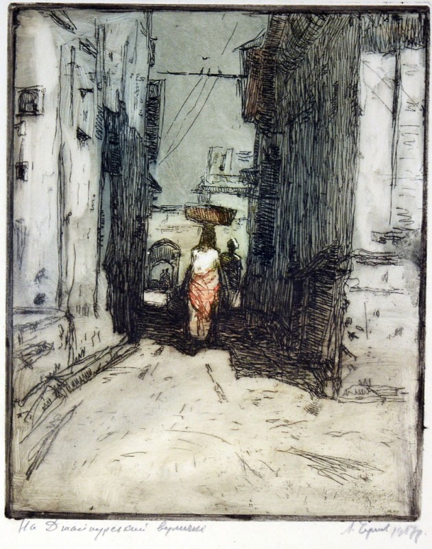 На Джайпурський вулиці. Індія