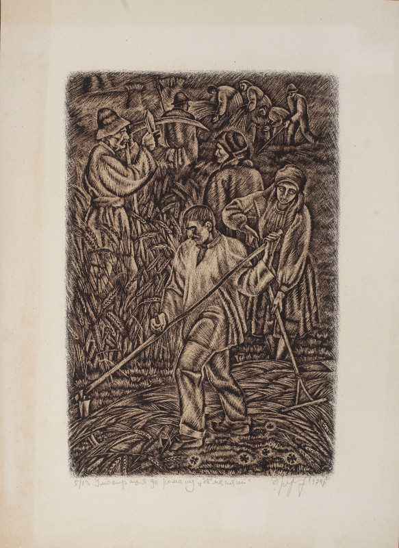 Сінокос. Ілюстрація до роману М. Томчанія «Жменяки»