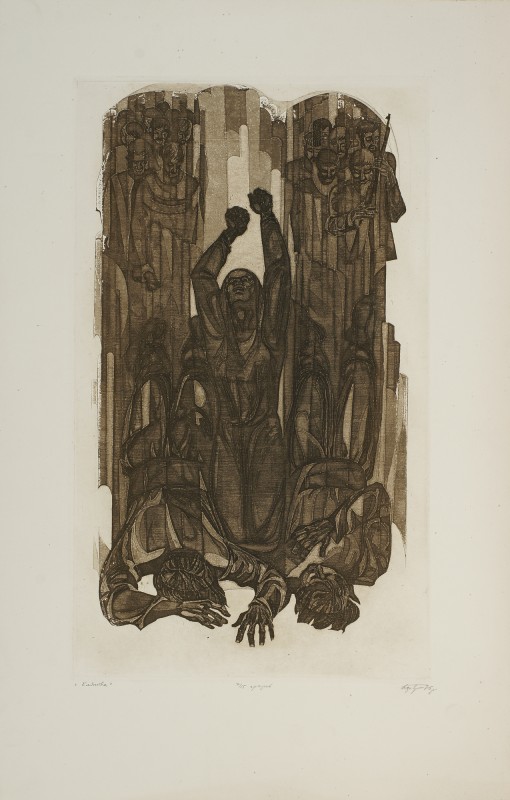 З оформлення до «Антології болгарської поезії». Клятва.