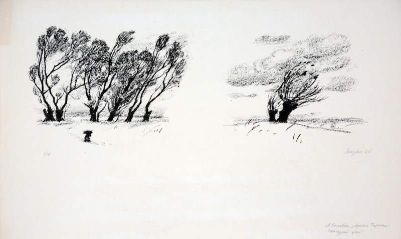 Ілюстрація до роману А. Головка «Артем Гармаш». Похмурий день