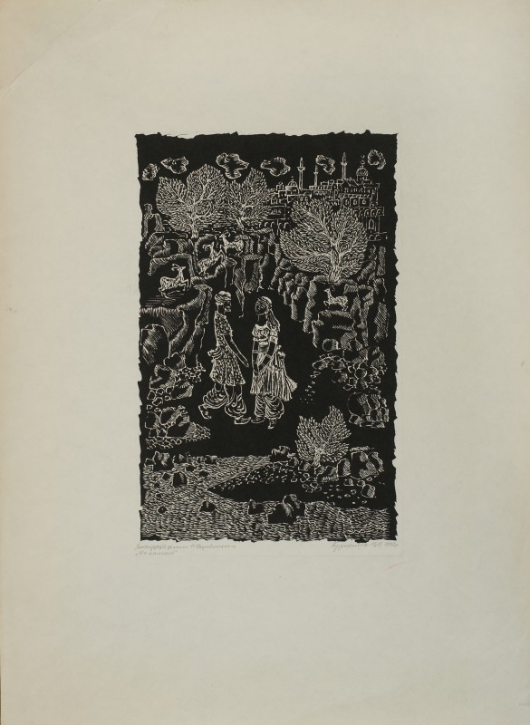 Ілюстрація до твору М. Коцюбинського «На камені»