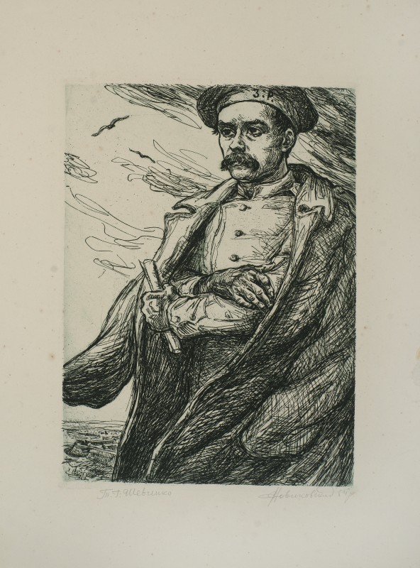 Ілюстрація до вірша Т. Шевченка «Козачковському»