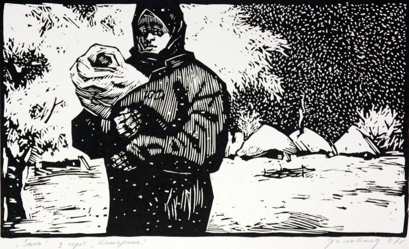 Зима. Ілюстрація до поеми Т. Шевченка «Катерина»