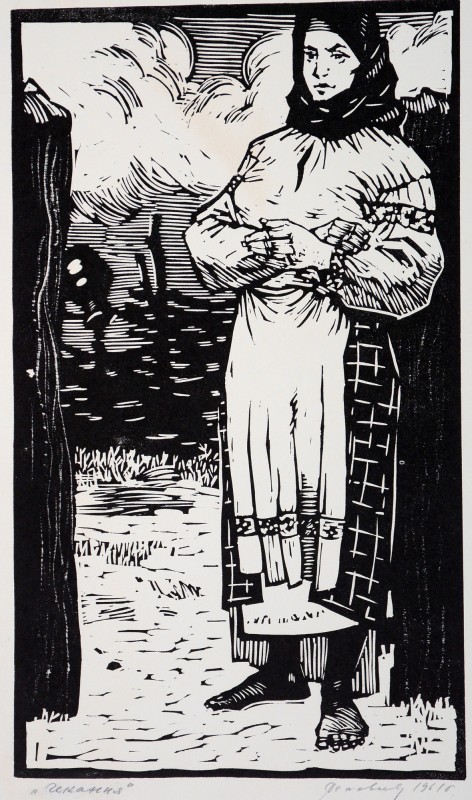 Катерина. Ілюстрація до поеми Т. Шевченка «Катерина»