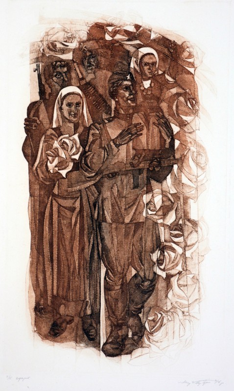 З оформлення до «Антології болгарської поезії». Мир