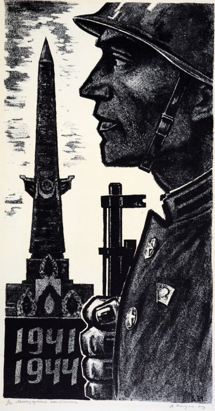 Легендарний Севастополь. Права частина триптиха