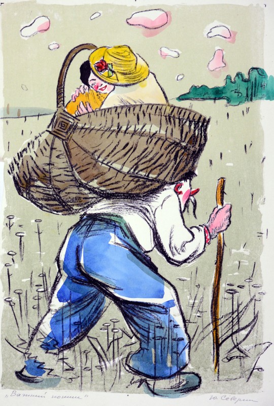 Ілюстрація до народної казки «Важкий кошик»