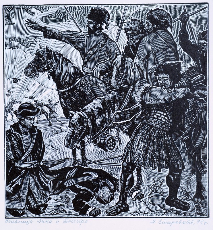 Вольниця Яїка і Дніпра