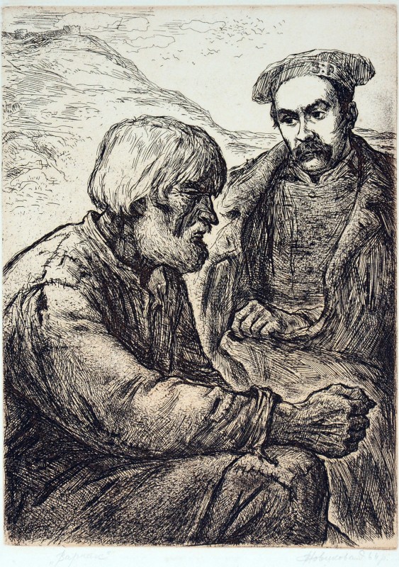 Ілюстрація до поеми Т. Шевченка «Варнак»