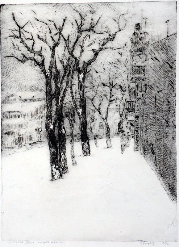 Сніговий день