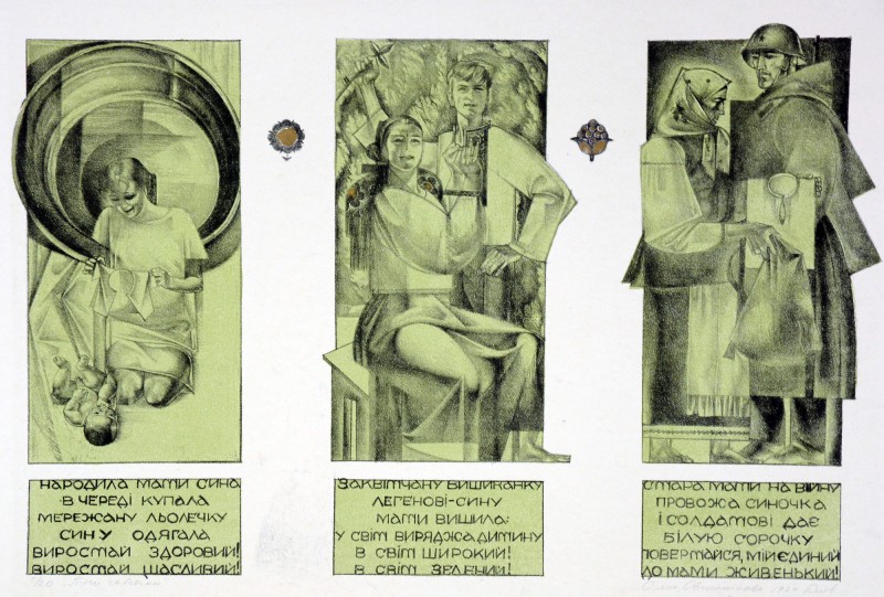 Три сорочки