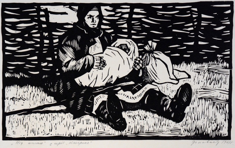 Під тином. Ілюстрація до поеми Т. Шевченка «Катерина»