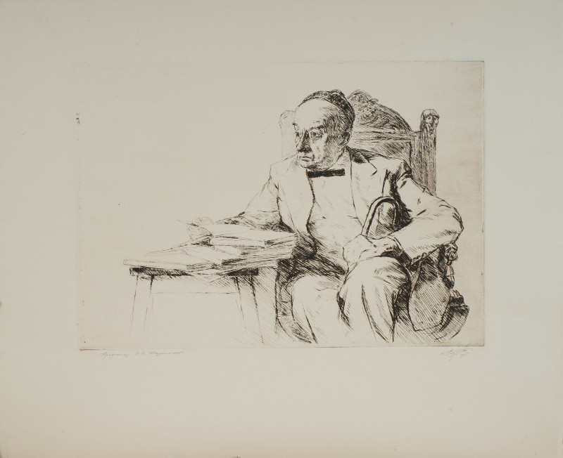 Портрет професора Н. В. Шарманя