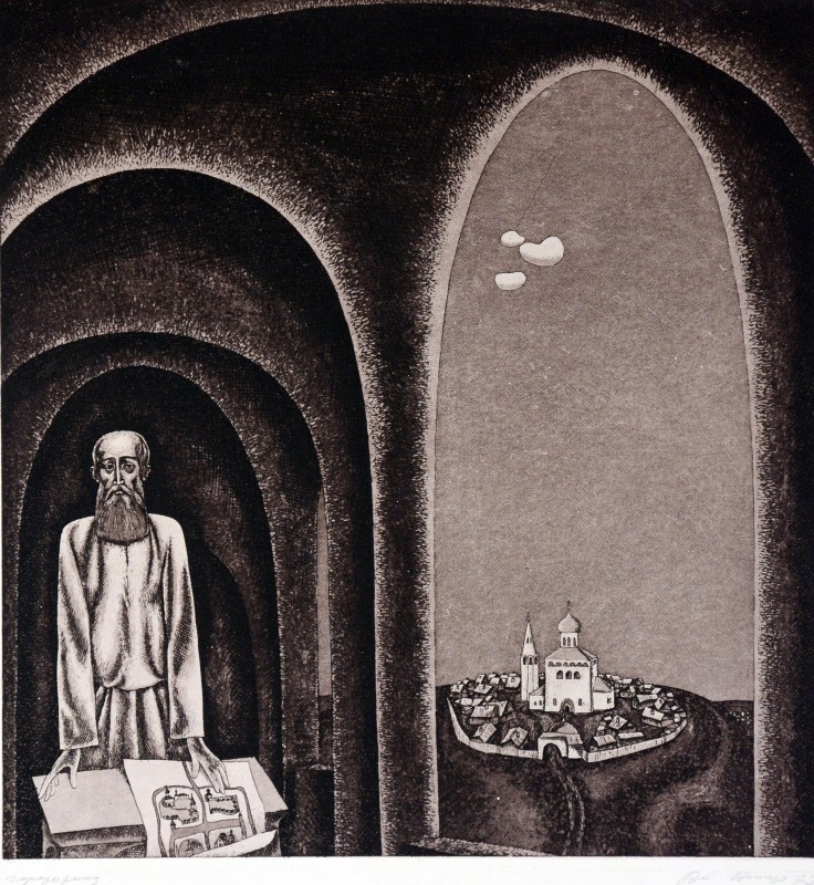 Містобудівник. Із триптиху «Місто»