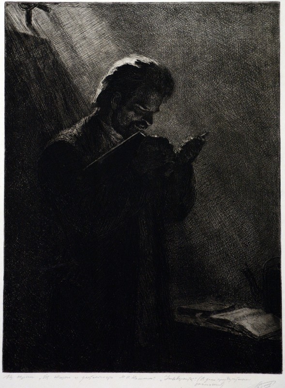 Університет