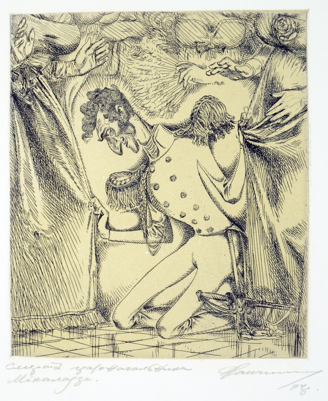 Ілюстрація до повісті М. Салтикова-Щедріна «Історія одного міста». Смерть градоначальника Міколадзе