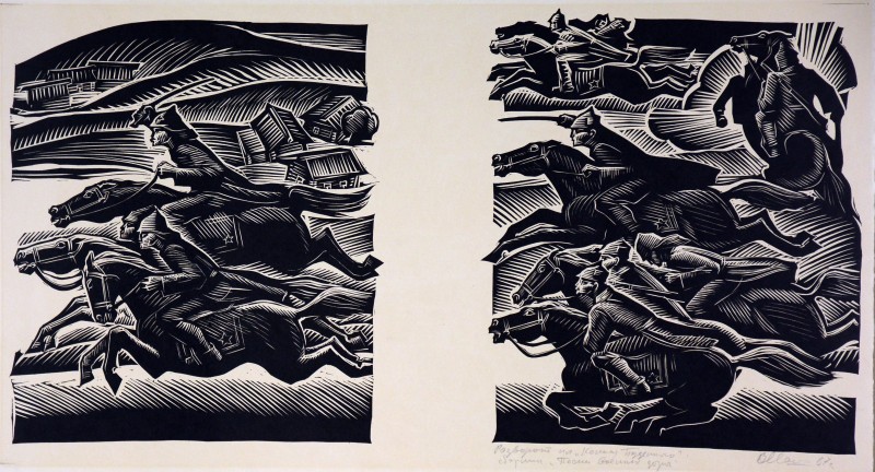 Кіннота Будьоного. Ілюстрація до збірки «Пісні воєнних доріг»