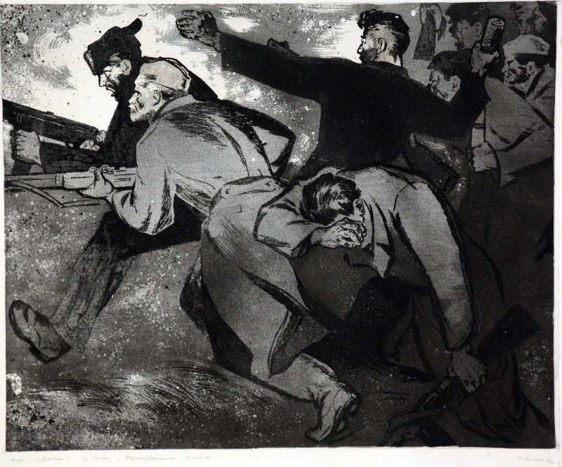 Атака. Із серії «Партизанськими стежками»