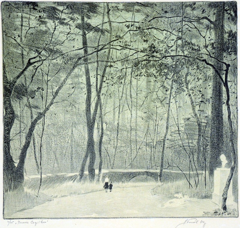 Умань. Софіївка