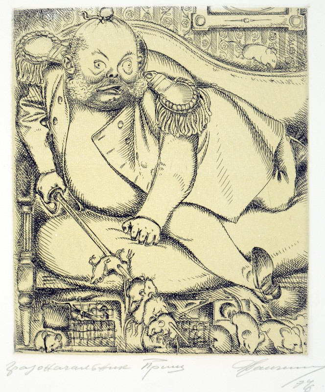 Ілюстрація до повісті М. Салтикова-Щедріна «Історія одного міста». Градоначальник Прищ