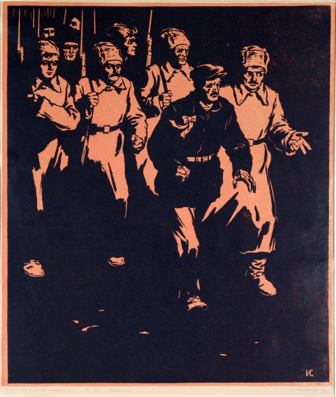 На допомогу арсенальцям. Із серії «Арсенальці», 1956-1957.