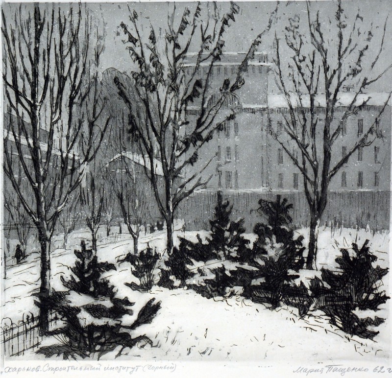 Харків. Будівельний інститут