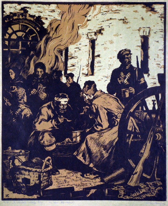 У перерві між боями. Із серії «Арсенальці», 1956-1957.