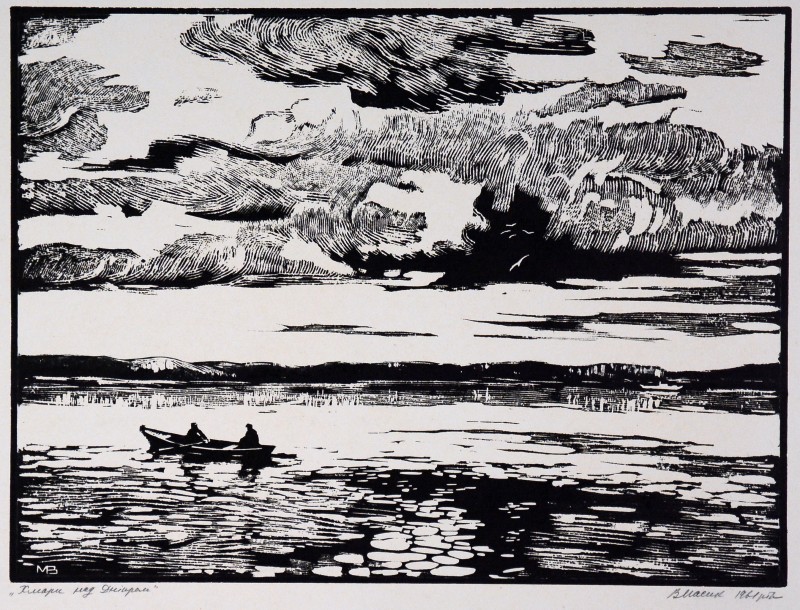 Хмари над Дніпром