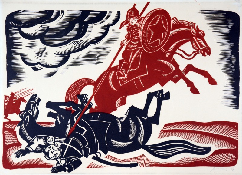 Ілюстрація до повісті А. Гайдара «Мальчиш-Кибальчиш». «Бʼється Мальчиш-Кибальчиш від темної ночі до світлої зорі»