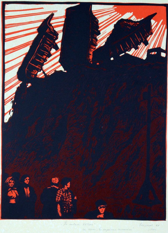 На відвалах НКГЗК