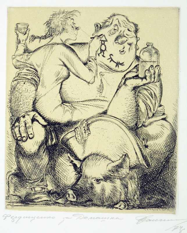 Ілюстрація до повісті М. Салтикова-Щедріна «Історія одного міста». Фердищенко та Домашка