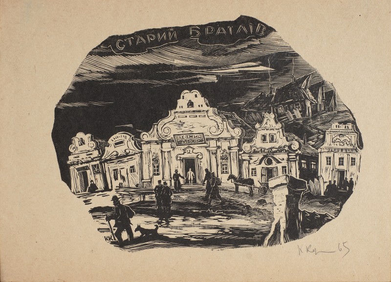 Старий Браїлів