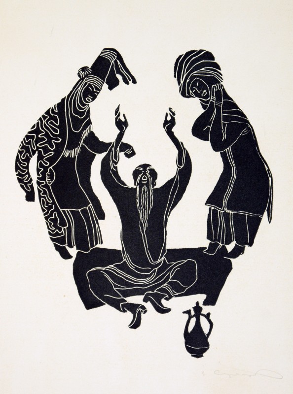 Заклинання