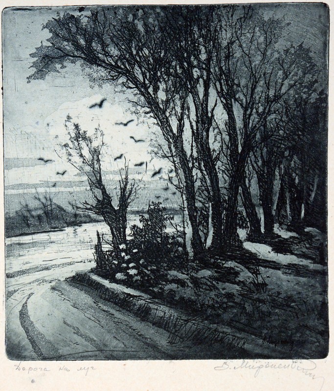 Дорога на луг