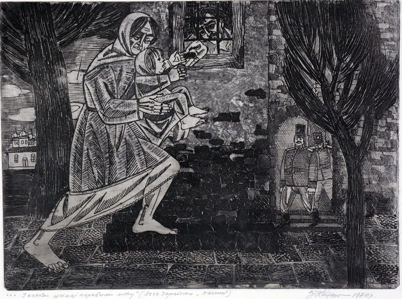 «І сльози жінці перебили мову». Ілюстрація до поеми Л. Українки «В’язень»