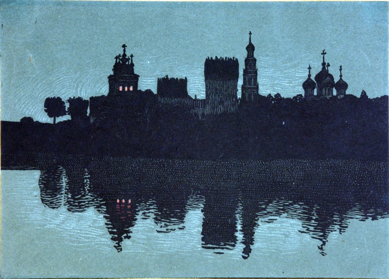 Ніч. Новодівичий монастир. З альбому «Куточки Москви»