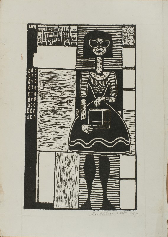 Американка