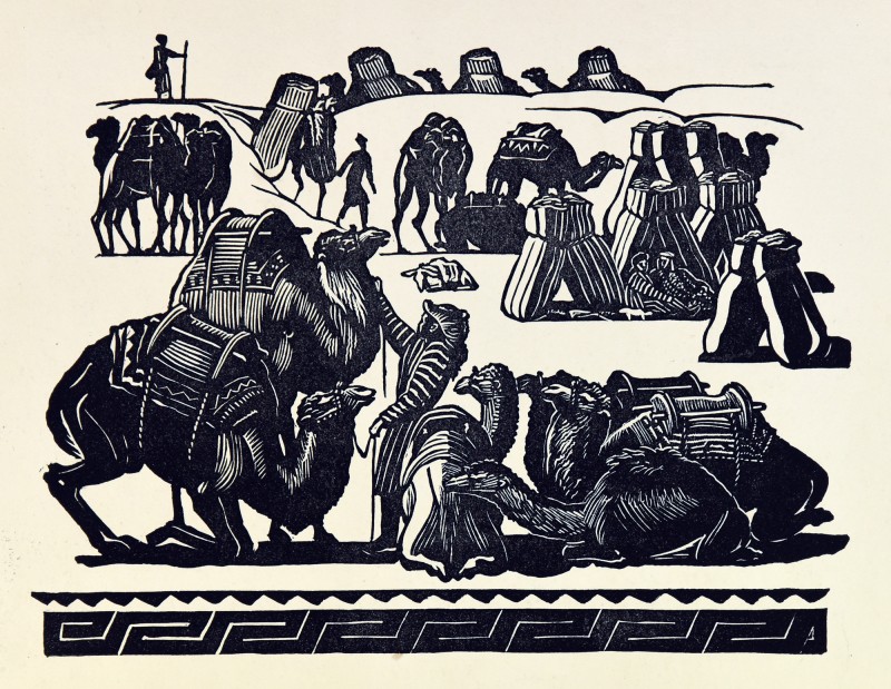 Верблюжий базар. Із самаркандської сюїти