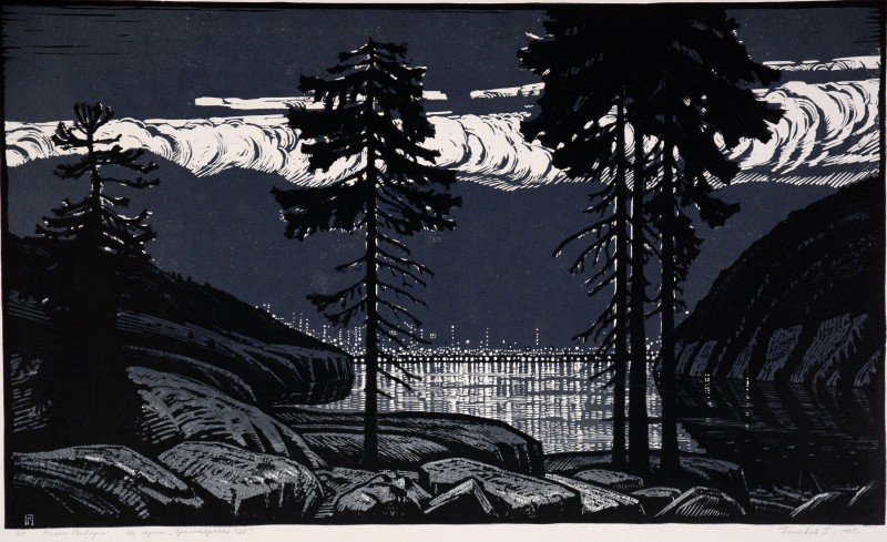 Вогні Сибіру