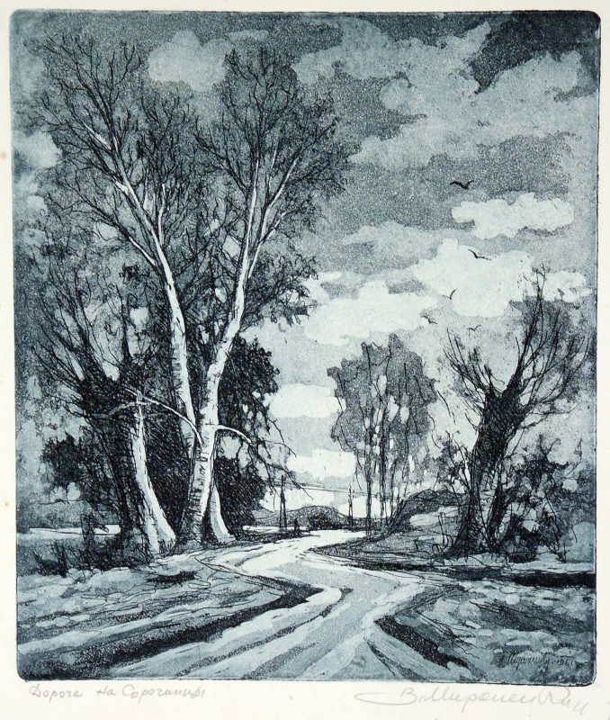 Дорога на Сорочинці