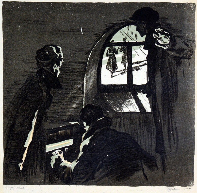 Говорить Москва