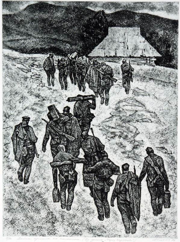 Війна прийшла на полонини. З циклу «Через Карпати»